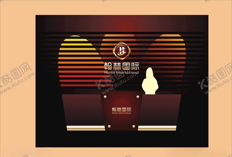 编号：14817607140836494574【酷图网】源文件下载-vi设计