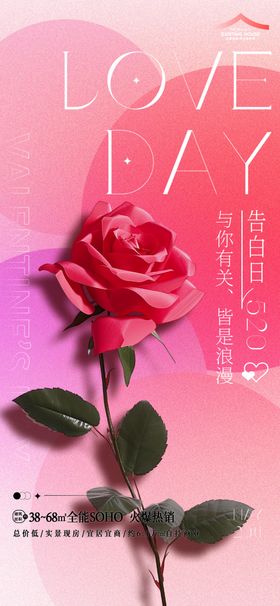 芭比粉色宣传模板