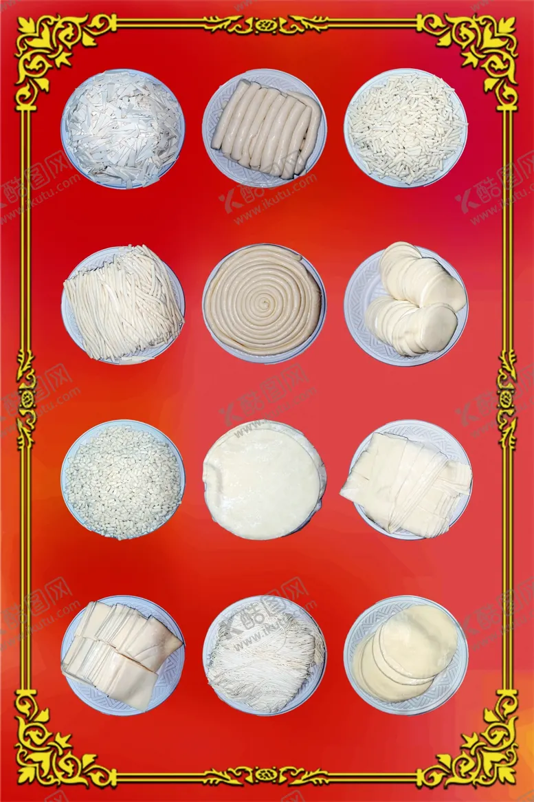 编号：44925002182352502619【酷图网】源文件下载-手工面