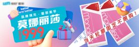 医美隆胸推广图