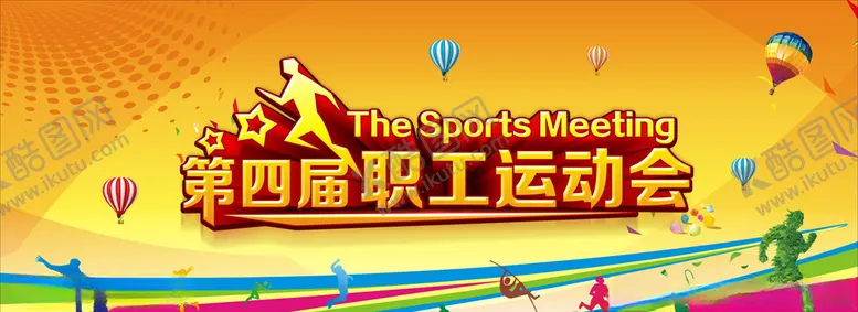 编号：27217304161911012695【酷图网】源文件下载-运动会背景