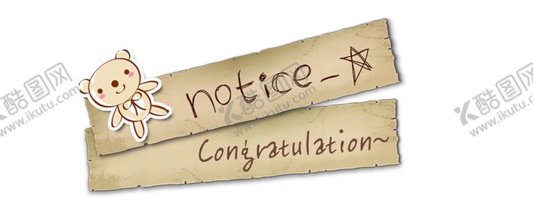 编号：20166110031646437429【酷图网】源文件下载-装饰素材