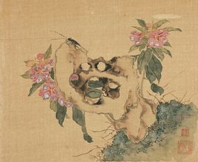 花卉奇石国画