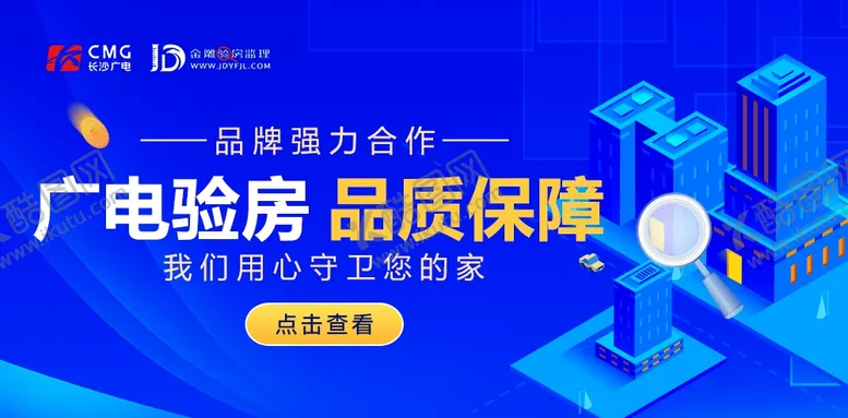 编号：55161804261443582472【酷图网】源文件下载-蓝色banner