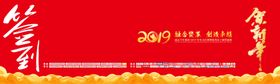 签到墙