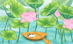 夏至海报背面素材
