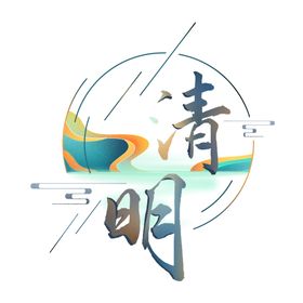 2023字样