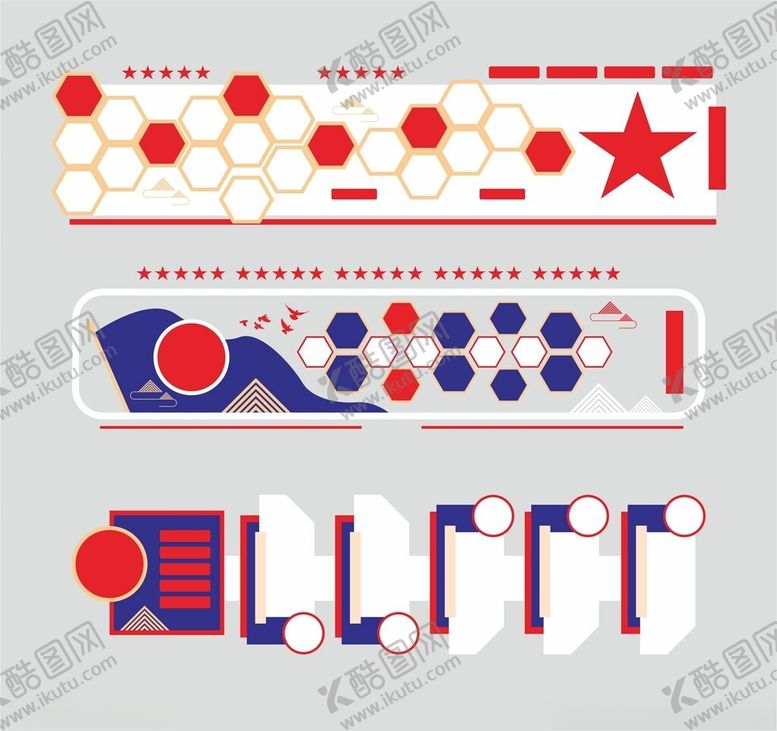 编号：79065010022340177943【酷图网】源文件下载-企业文化墙党政文化