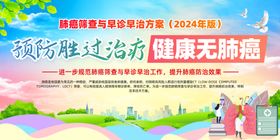肺癌筛查