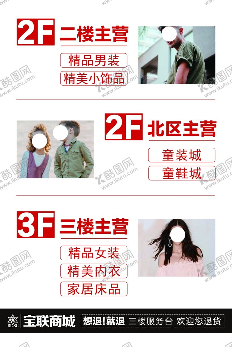 编号：43391109280040277790【酷图网】源文件下载-软膜灯箱