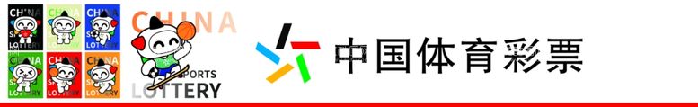 编号：71144712131210065935【酷图网】源文件下载-体彩