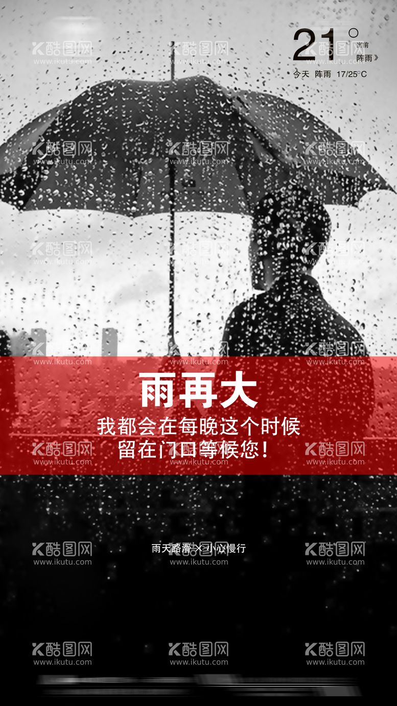 编号：62017112050529353711【酷图网】源文件下载-下雨天酒吧夜店