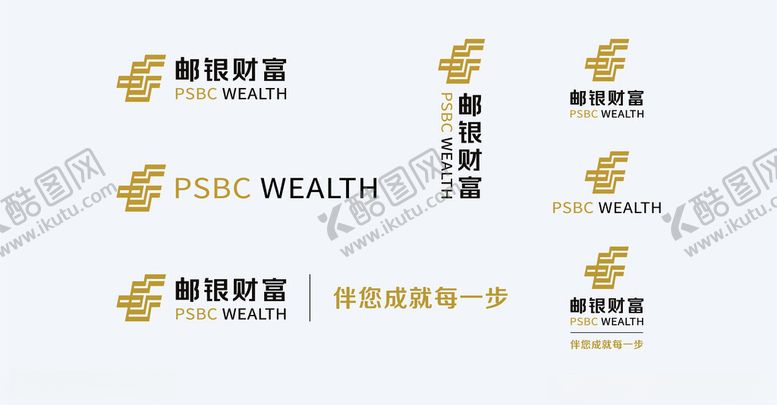 编号：57356802011519239348【酷图网】源文件下载-邮银财富logo组合