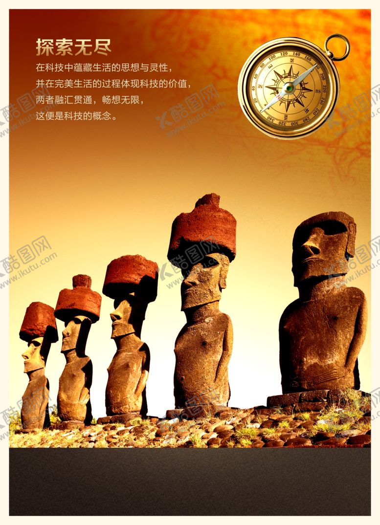 编号：80111506251102583003【酷图网】源文件下载-企业文化展板