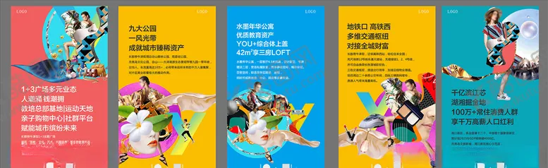编号：69866212101824156098【酷图网】源文件下载-冰糖葫芦