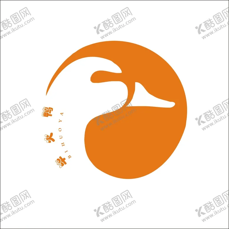 编号：67707711021722231458【酷图网】源文件下载-卤味鸭货