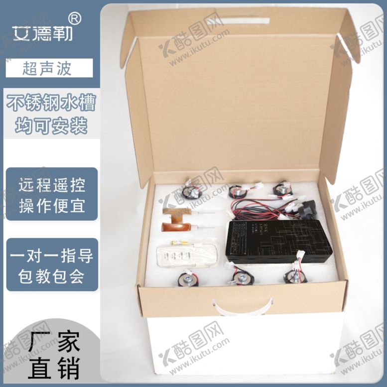 编号：44128205141955055393【酷图网】源文件下载-淘宝主图