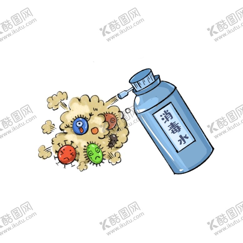 编号：98674707071413074052【酷图网】源文件下载-84消毒水卡通Png