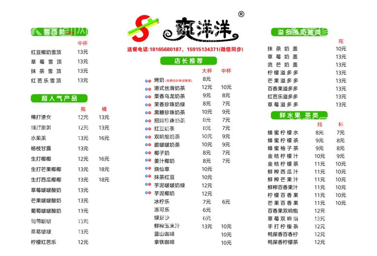 编号：53573711270751158793【酷图网】源文件下载-汉堡菜单