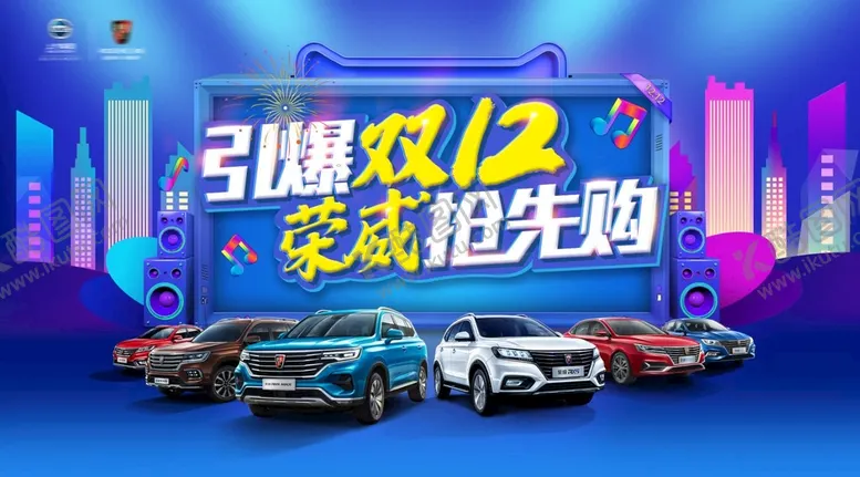 编号：82743109131059186109【酷图网】源文件下载-汽车展板世界名车517
