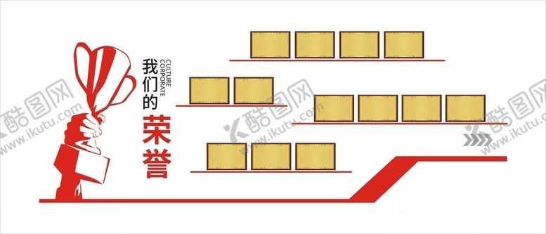 编号：69192001191200324873【酷图网】源文件下载-荣誉墙