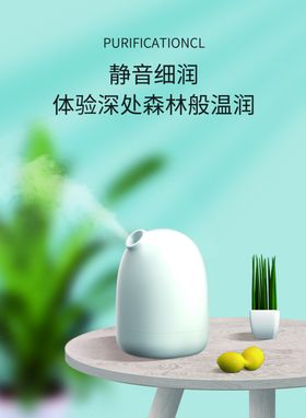 蒸脸仪器海报
