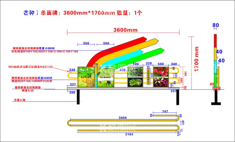 编号：12003411182303597652【酷图网】源文件下载-户外景观小立牌