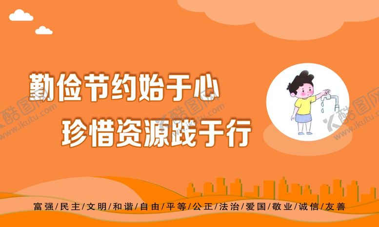 编号：62059702121233079884【酷图网】源文件下载-社区宣传栏展板
