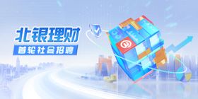理财财富KV