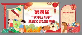 杂货铺摊位集市美陈装饰