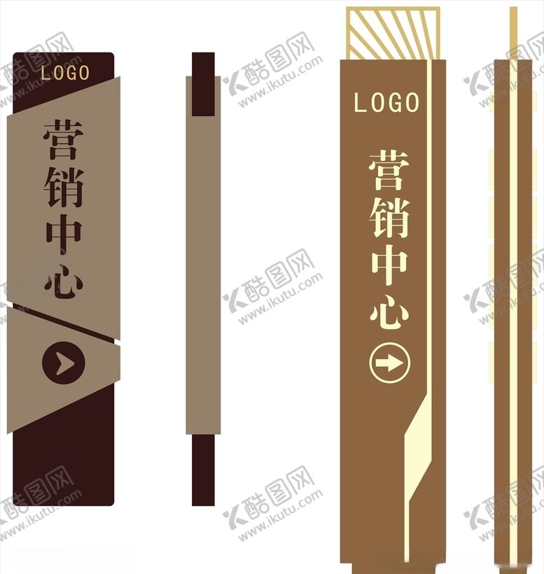 编号：23774810181949455118【酷图网】源文件下载-营销中心立牌