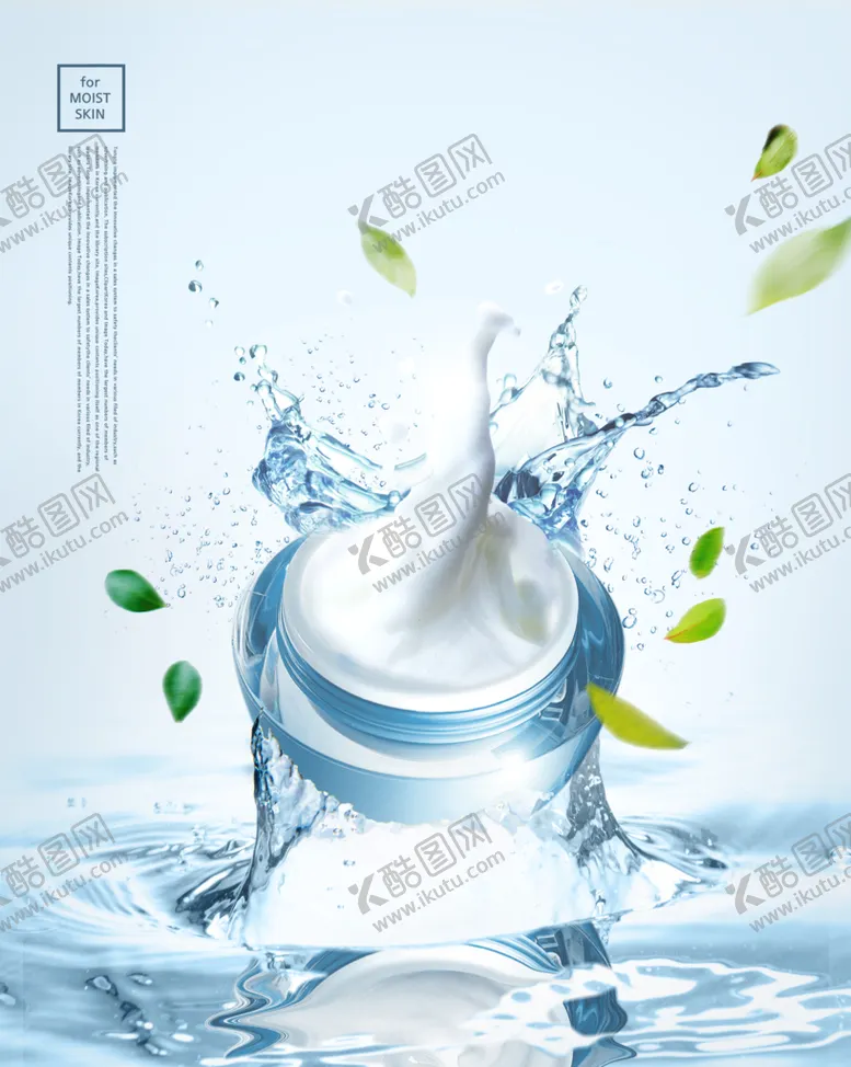 编号：39547209281942169731【酷图网】源文件下载-化妆品海报