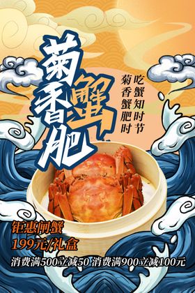 鲜香黄焖肥鸡美食图
