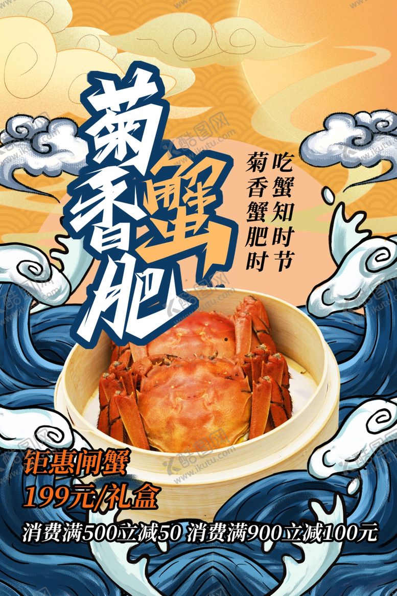 编号：30221309170505093848【酷图网】源文件下载-鲜香黄焖肥鸡美食图