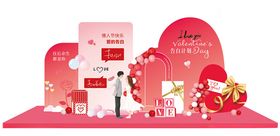 情人节浪漫场景布置