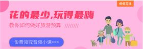 UI滚动栏
