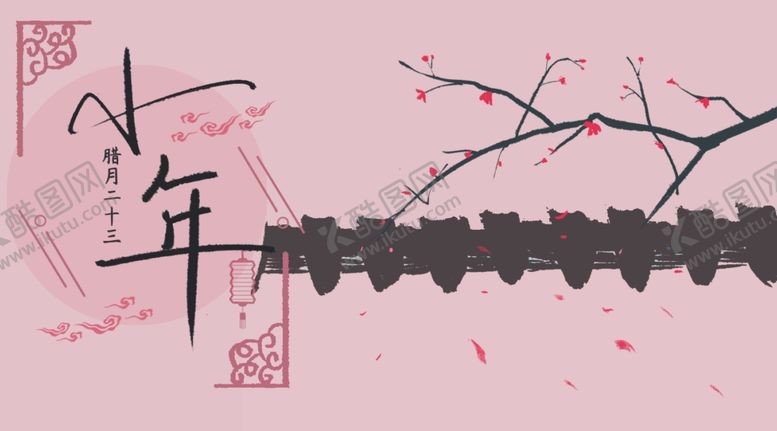编号：63218305090007043162【酷图网】源文件下载-手机壁纸