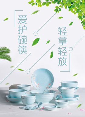 碗柜玻璃贴