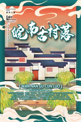 安徽高胜