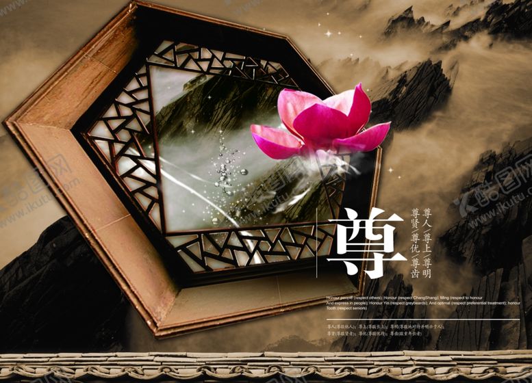编号：63848105140132173002【酷图网】源文件下载-房产海报