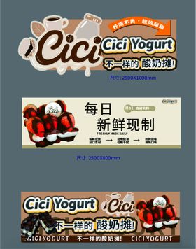 百香果饮品广告宣传图