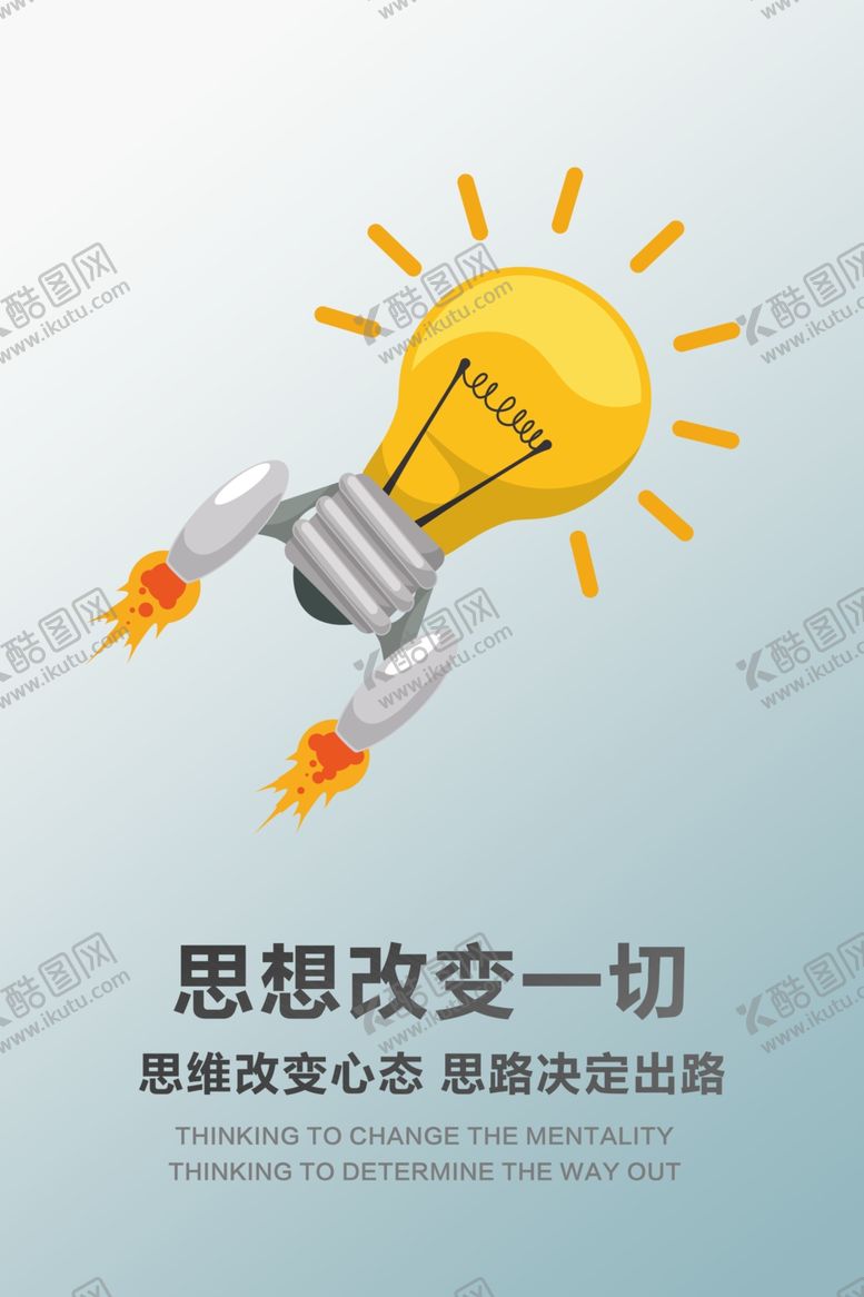 编号：67816609091610473105【酷图网】源文件下载-企业文化