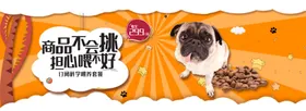 狗粮