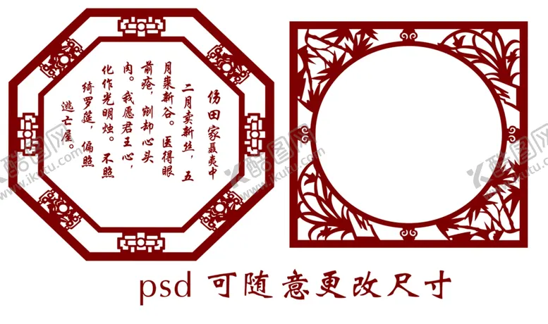 编号：78141604191905425987【酷图网】源文件下载-学校雕刻校园文化形状镂空
