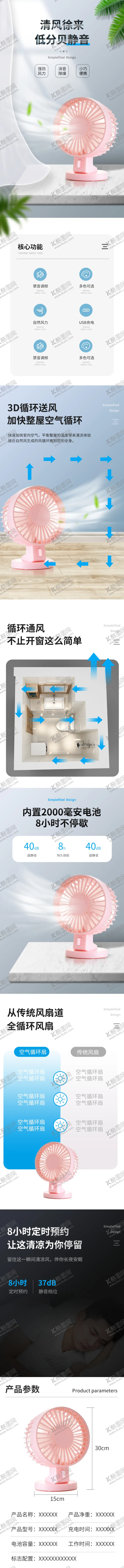 编号：17721904150202415620【酷图网】源文件下载-详情