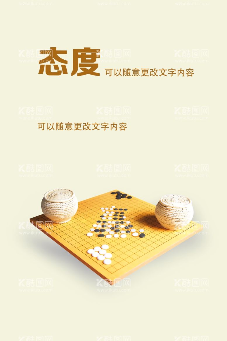 编号：28829102151047009397【酷图网】源文件下载-诚信创新团队