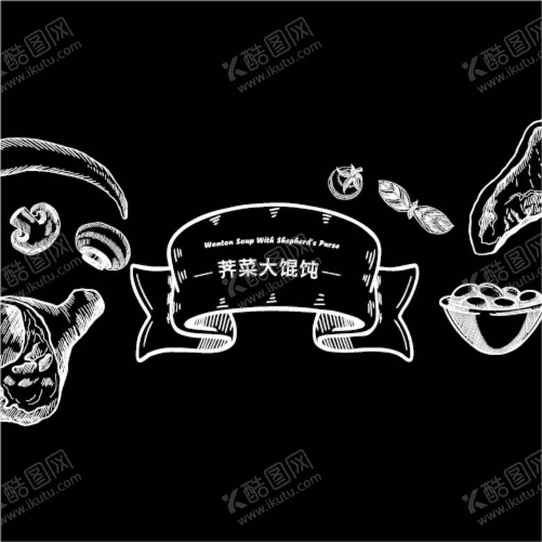 编号：30415909220155330635【酷图网】源文件下载-黑板报