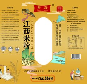 江米条食品包装图展示