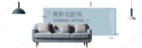 家具banner创意广告图聚划算海报清新背景