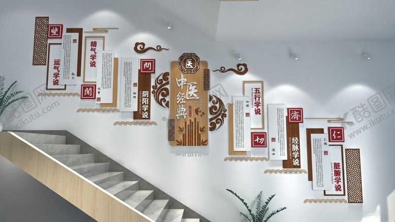 编号：73253102192033238207【酷图网】源文件下载-医院楼梯文化